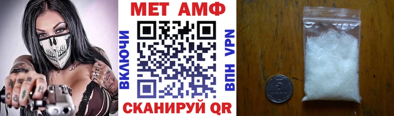 нарко площадка формула  Болгар  АМФ VHQ 