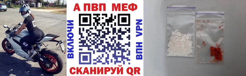 APVP Соль  Болгар 