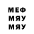 МДМА Molly Richard Huff