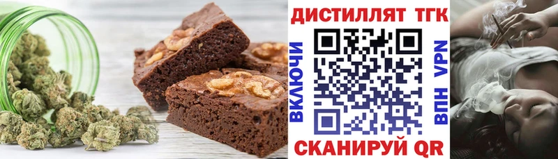 цены наркотик  Болгар  Еда ТГК марихуана 