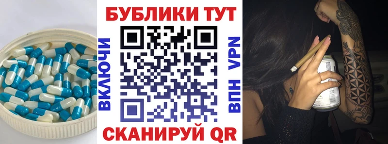ЭКСТАЗИ Дубай  закладки  Болгар 