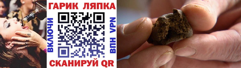 маркетплейс Telegram  Болгар  ГАШИШ гарик 
