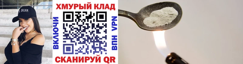 где продают   кракен маркетплейс  ГЕРОИН белый  Болгар 