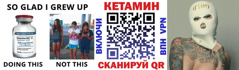 КЕТАМИН VHQ  наркота  Болгар 