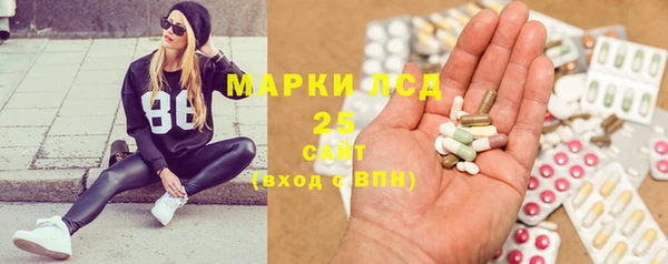 марки nbome Абаза