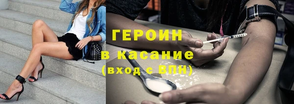 2c-b Абинск