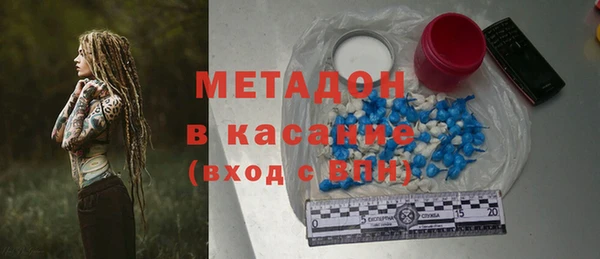 2c-b Абинск