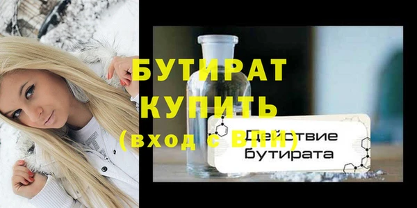 стаф Абдулино