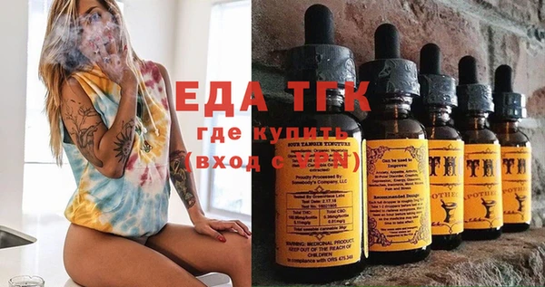 марки nbome Абаза