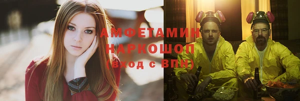 стаф Абдулино