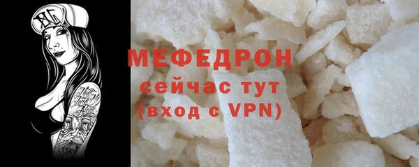 стаф Абдулино