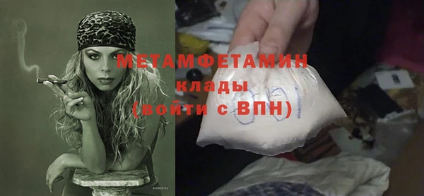 марки nbome Абаза
