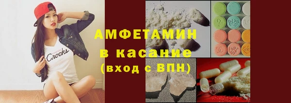 экстази Алексин