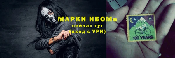 трава Алзамай