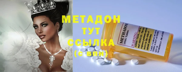 стаф Абдулино