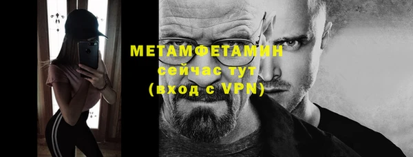 марки nbome Абаза