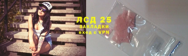 метамфетамин Нефтегорск