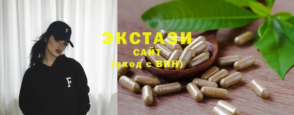 2c-b Абинск