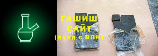 стаф Абдулино