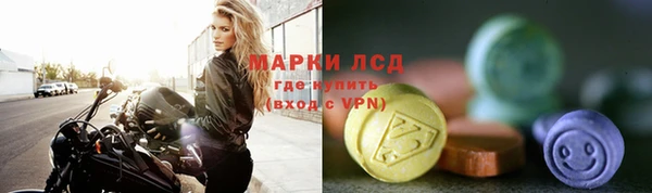 стаф Абдулино