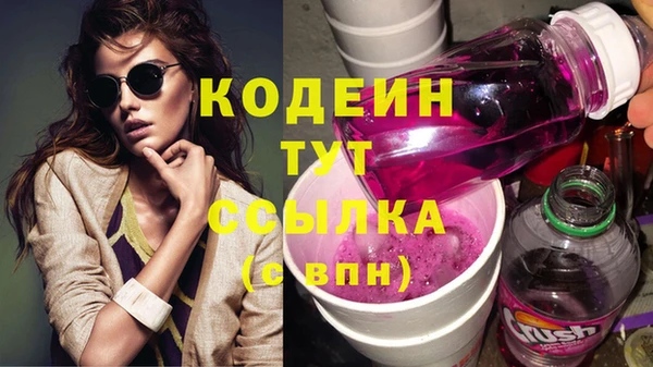 марки nbome Абаза