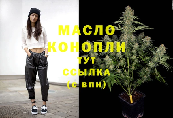 2c-b Абинск
