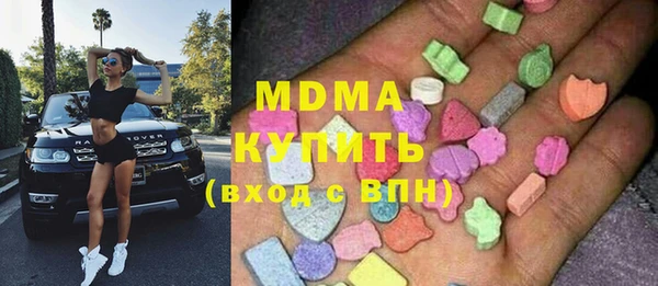 стаф Абдулино