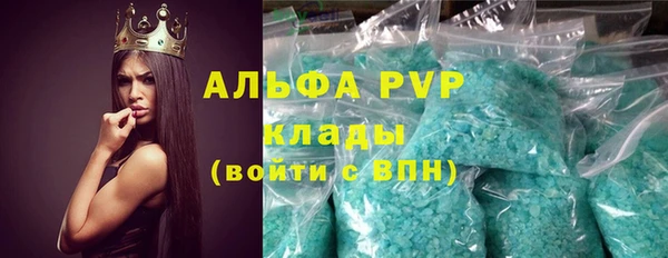 2c-b Абинск
