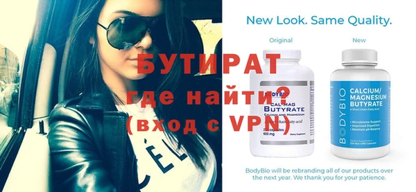 стаф Абдулино