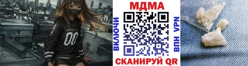 MDMA crystal  магазин    Болгар 