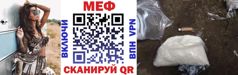 купить  сайты  Болгар  дарк нет состав  МЕФ 4 MMC 