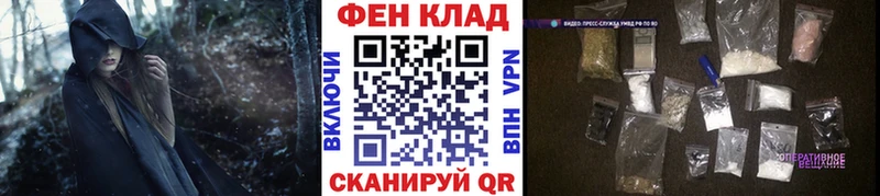 Первитин мет  как найти закладки  Болгар 