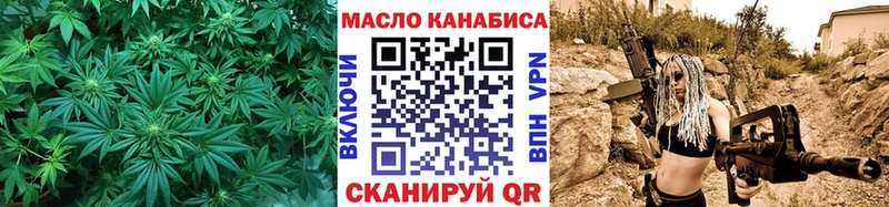 Дистиллят ТГК гашишное масло Болгар