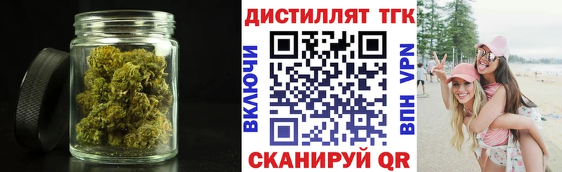 ТГК вейп с тгк  купить наркотики сайты  Болгар 