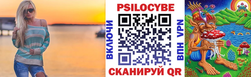 Псилоцибиновые грибы прущие грибы дарнет шоп kraken зеркало Болгар